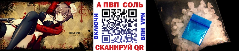 Alfa_PVP СК  Киселёвск 