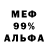 ГЕРОИН гречка Alma Bart