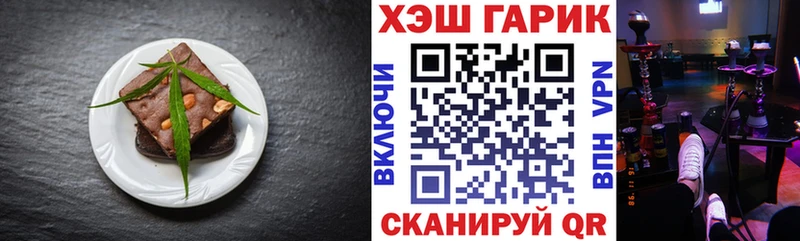 Еда ТГК марихуана  Киселёвск 