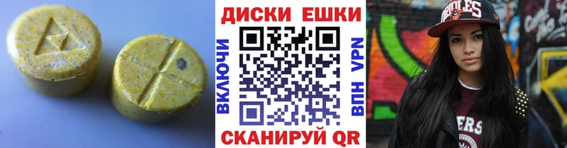 Ecstasy таблы  продажа наркотиков  darknet наркотические препараты  Киселёвск 