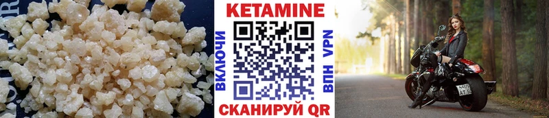 блэк спрут как войти  Киселёвск  Кетамин VHQ  купить наркоту 