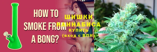 мяу мяу кристалл Абаза