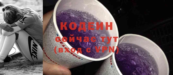 мефедрон VHQ Каменногорск