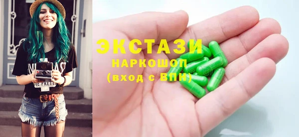 мефедрон мука Пересвет