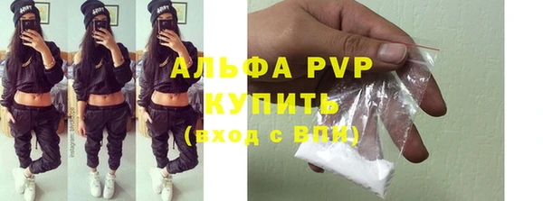 ALPHA-PVP Кинешма