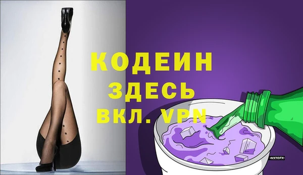 мяу мяу кристалл Абаза