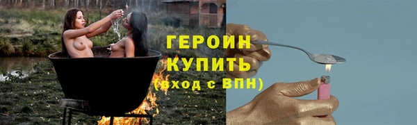 мефедрон мука Пересвет