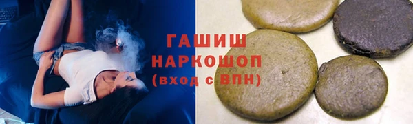 ГАЛЛЮЦИНОГЕННЫЕ ГРИБЫ Переславль-Залесский