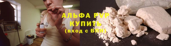бутират Лабытнанги