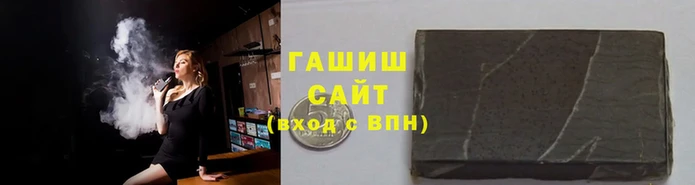 гидра Чегем