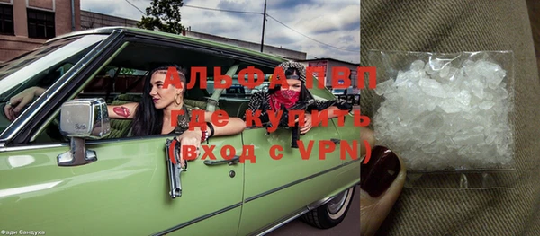 метамфетамин Лагань