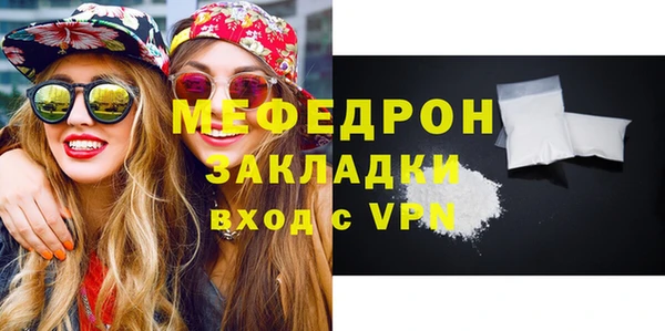 стаф Киренск