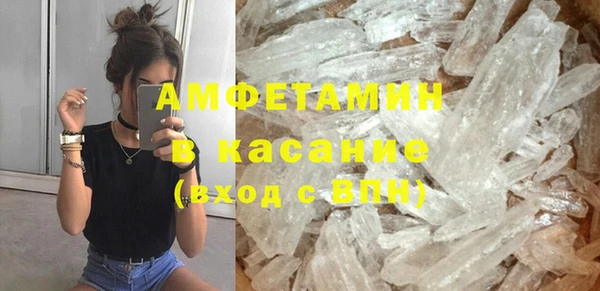 мяу мяу кристалл Абаза