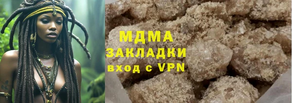 мдпв Абдулино