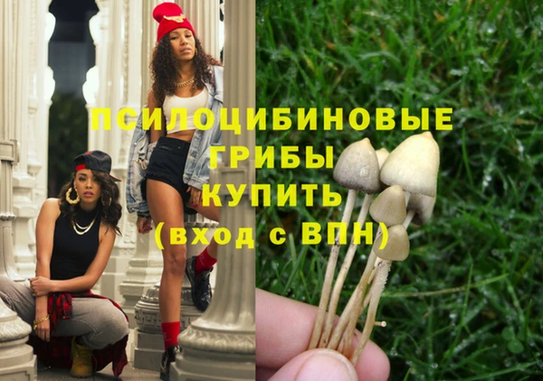 мяу мяу кристалл Абаза