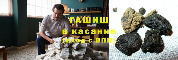 MESCALINE Красноперекопск