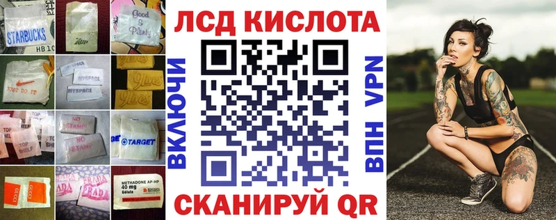 LSD-25 экстази ecstasy  OMG tor  Киселёвск  купить наркоту 