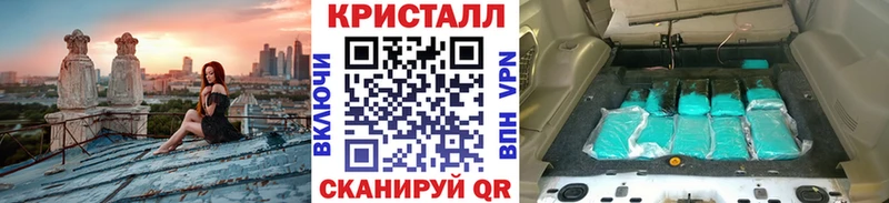 Метамфетамин витя  где купить   Киселёвск 