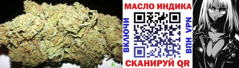 Дистиллят ТГК гашишное масло  Киселёвск 